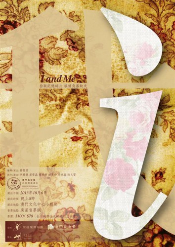 Eu e Mim A Fundação Macau apresenta “ Espectáculos para a População”