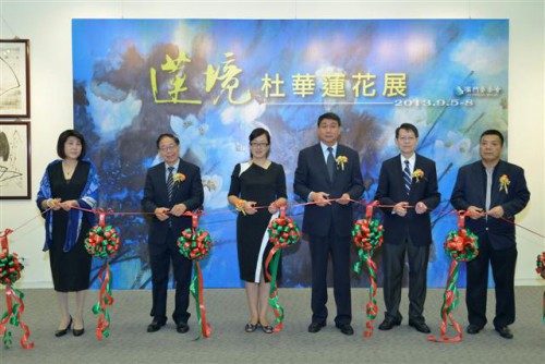 Foi inaugurada a “Exposição de Pintura de  Lótus de Du Hua”