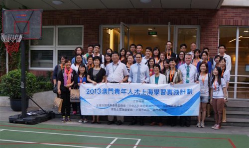 Balanço sobre as aulas teóricas recebidas pelos participantes no âmbito do “Projecto de Estágio dos Jovens de Macau em Shanghai 2013”