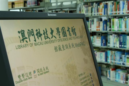 No intuito de elevar os efeitos sociais com os meios disponíveis, a Universidade de Ciência e Tecnologia de Macau, apoiada pela Fundação Macau, abriu este ano a sua Biblioteca ao público e, gradualmente, todo o campus universitário irá ser aberto ao público.