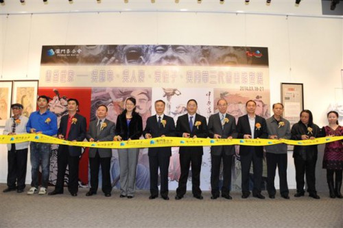 Inaugurada a Exposição “Família Intelectual: Caligrafia, Pintura e Escultura das Três Gerações dos WUs - Wu Suzhang, Wu Renhao, Wu Hengzi e Wu Yuehua”