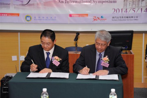 Assinatura do Protocolo de Cooperação entre FM e MUST, representadas respectivamente por Wu Zhiliang e Zhang Shuguang