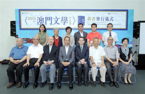 Lançamento de uma nova publicação da Colecção “Selecção de Obras Literárias de Macau de 2013”