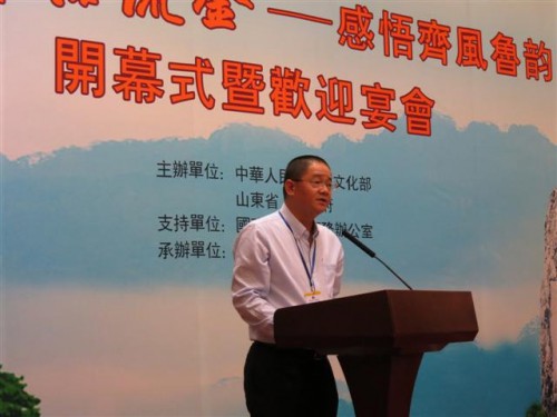 Dr. Wu Zhiliang, o Presidente do Conselho de Administração da Fundação Macau proferiu um discurso na Cerimónia