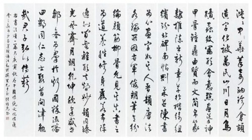 Será inaugurada em breve  a Exposição de Caligrafias e Poemas de Zhang Guiguang