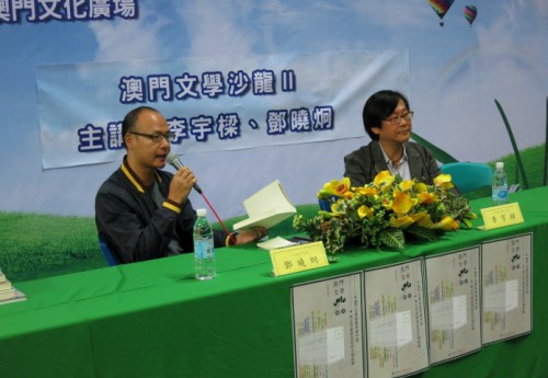 Lei U Leong e Joe Tang conversam num ambiente muito animado