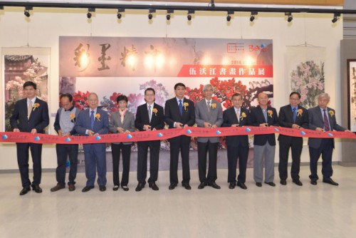 Inauguração da Exposição de Caligrafia e Pintura de Ng Iok Kong “Espírito de Tinta e Cores”