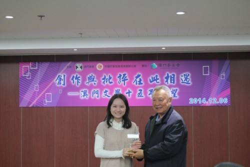 Mok Fan Chong, Vice-Presidente da Associação dos Escritores de Macau, entregou o prémio a Leong Sok Kei