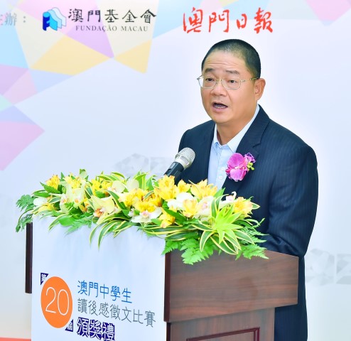 O Presidente do Conselho de Administração da FM, Dr. Wu Zhiliang, fez uso de palavras