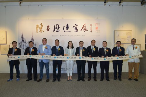 Inauguração da Exposição “Desenhos de Chan Chi Lek”, integrada no Projecto de Promoção de Artistas de Macau.