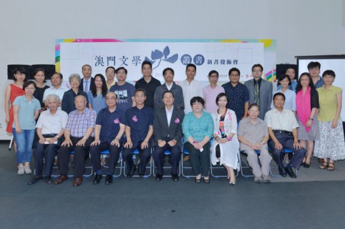 Os convidados de honra e os autores dos livros integrados na “Colecção Literatura de Macau” presentes na Cerimónia.