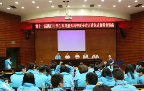 Palestra de popularização de conhecimentos científicos