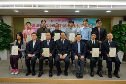 A Fundação Macau organizou uma cerimónia de entrega de prémios para incentivar os residentes de Macau a empenharem-se na procura da excelência relativa ao seu desenvolvimento pessoal