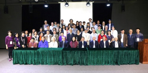 A 5.ª Conferência Internacional “Literatura de Viagens em Chinês” teve o seu encerramento em Macau