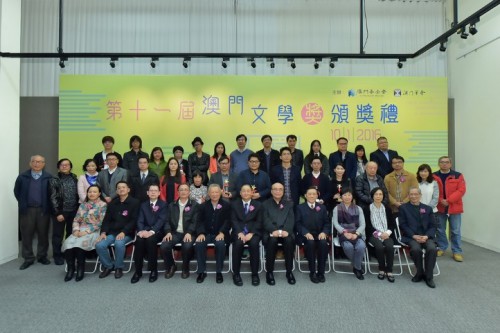 Fotografia dos premiados do Concurso de Literatura de Macau e os convidados de honra à Cerimónia.