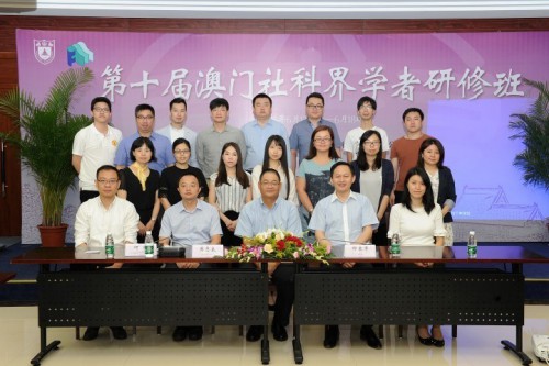 ormação para Académicos de Macau em Nanjing assinala 10 anos