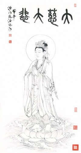 A Deusa da Misericórdia