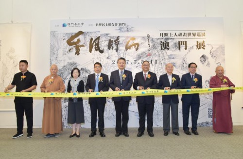 A cerimónia de corte-de-fita