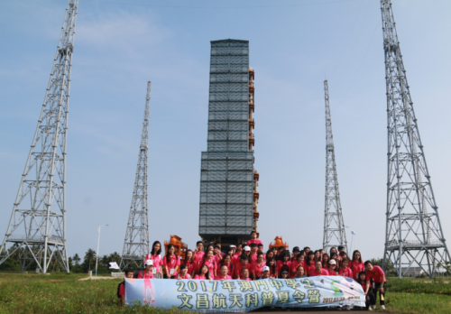 Os estudantes visitaram a Base de Lançamento de Satélite em Wenchang