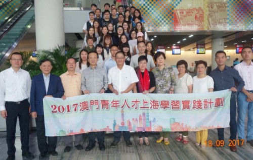 Os 30 participantes do “Projecto de Estágio dos Jovens Talentos de Macau em Shanghai, 2017” partiram para Shanghai