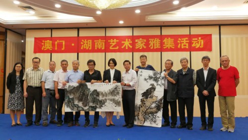 Encontro dos Artistas de Macau e de Hunan