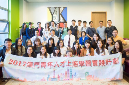 Os formandos integrados no “Projecto de Estágio dos Talentos Jovens de Macau em Shanghai, 2017” apresentaram os resultados de estudo