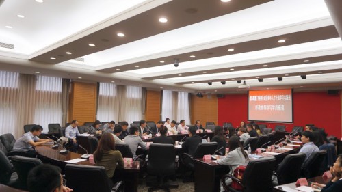 Colóquio entre os dirigentes do Comité Municipal de Shanghai da CCPPC e os formandos