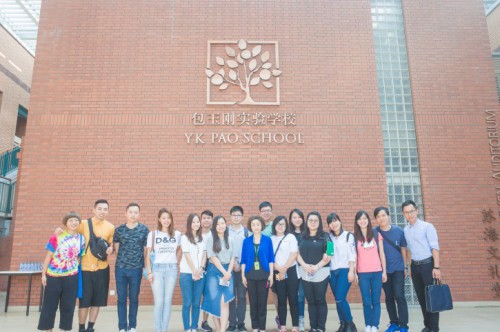 Visita à Escola Experimental Bao Yugang