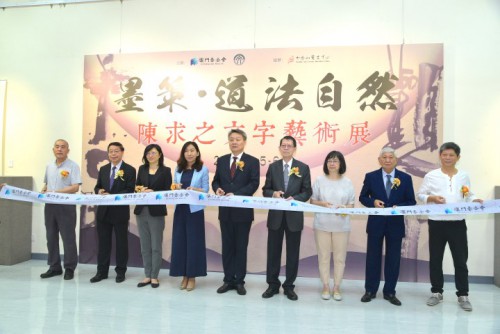 Inauguração da Exposição “A Arte dos Caracteres” de Chen Qiuzhi
