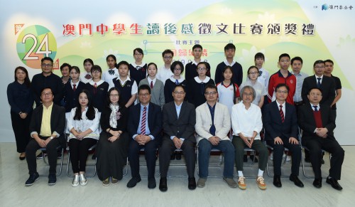 Fotografia de grupo com os convidados que entregaram os prémios, os reitores das escolas premiadas e os professores e alunos premiados