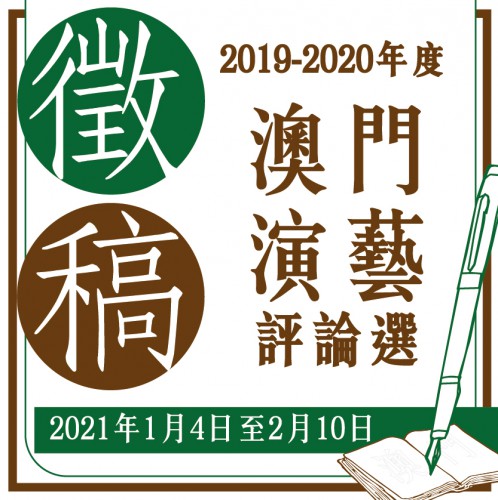 Convite para apresentação de textos para  