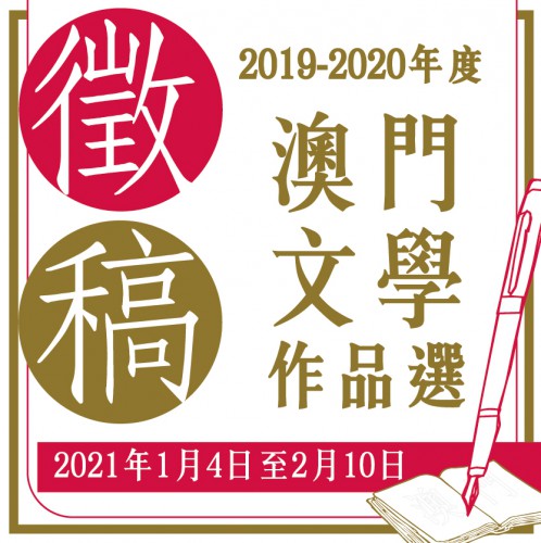 Convite para a apresentação de textos  de 