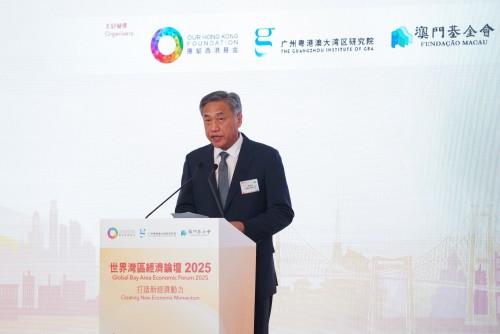 廣東省政協副主席鄧海光致辭