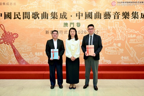 中聯辦宣傳文體部白冰副部長向文化局公共圖書館代表何鴻斌廳長及澳大圖書館代表梁德海助理館長贈書