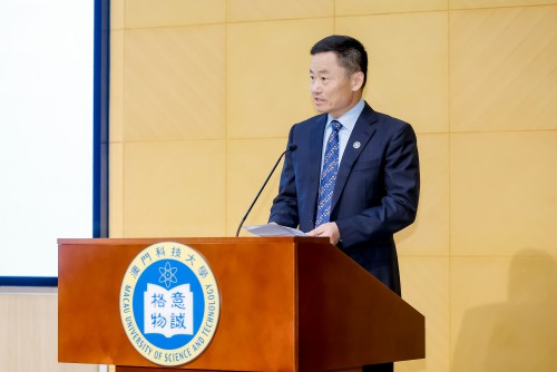 澳門科技大學朱健康校長致辭