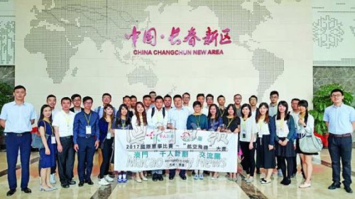 參觀長春新區青年創業園  千人計劃團了解吉林發展